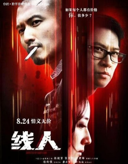制作台湾南华大学毕业证